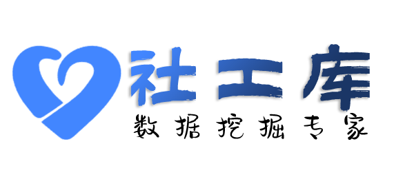 内部查询淘宝京东拼多多购物记录及收货地址